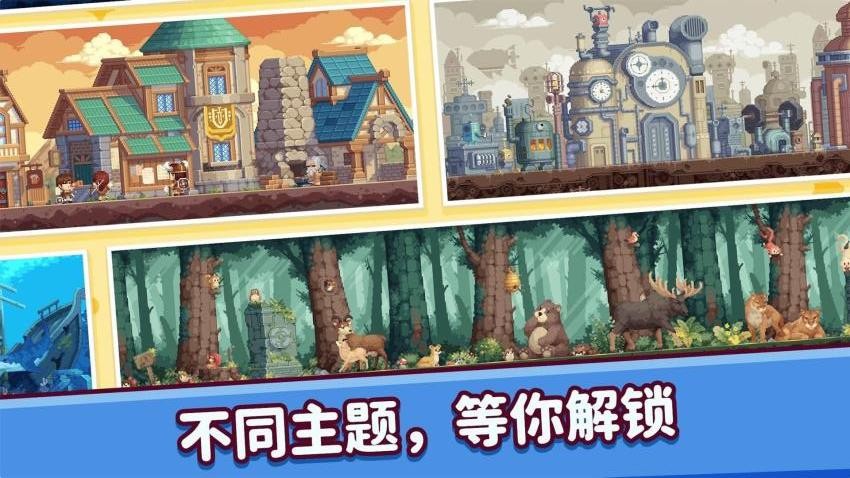 DIY沉浸解压游戏下载