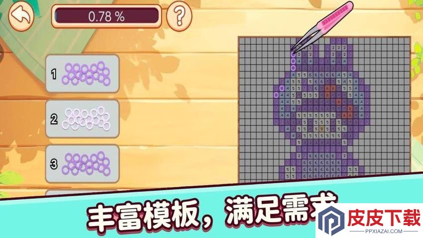 DIY沉浸解压游戏下载