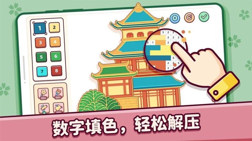 DIY沉浸解压游戏下载