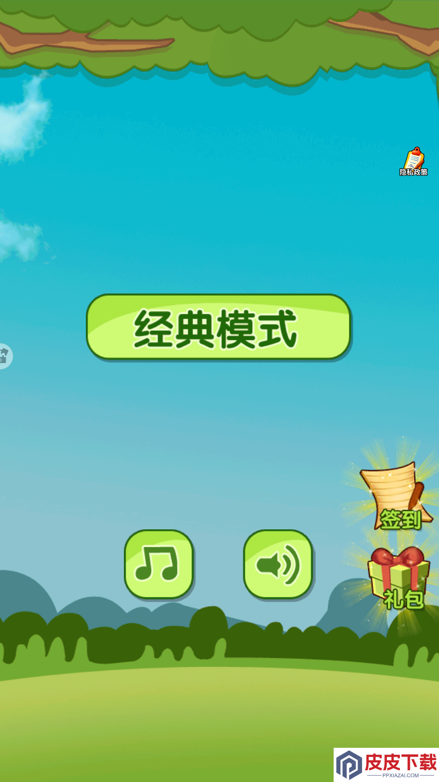 眼力不够用游戏下载
