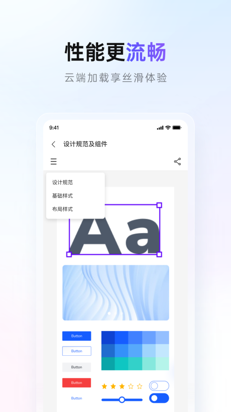Pixso软件下载