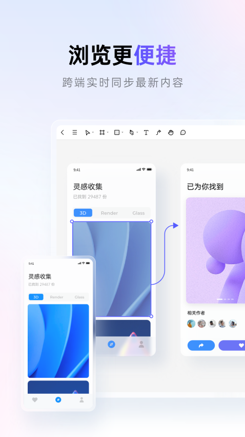 Pixso软件下载