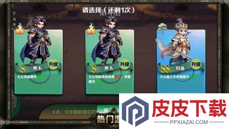 三国鏖战九洲最强阵容