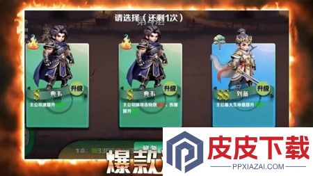 三国鏖战九洲最强阵容