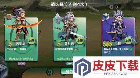 三国鏖战九洲最强阵容