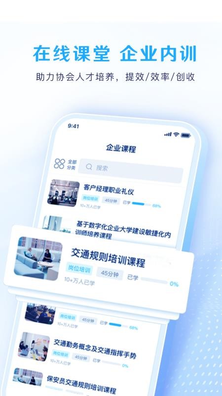 BSUT考务app下载