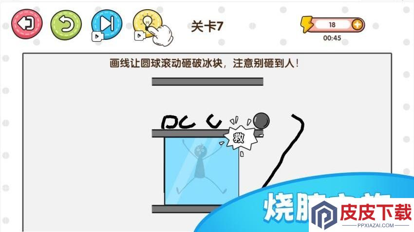 随手画条线游戏下载