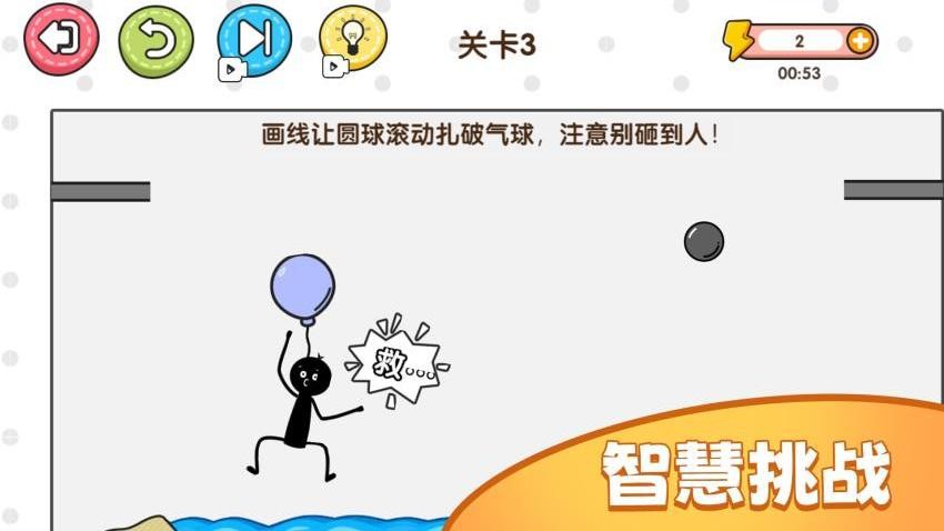 随手画条线游戏下载