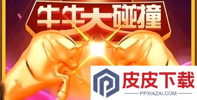 少爷逆袭记兑换码汇总