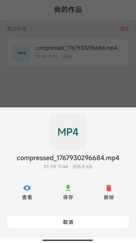 像素轻app下载