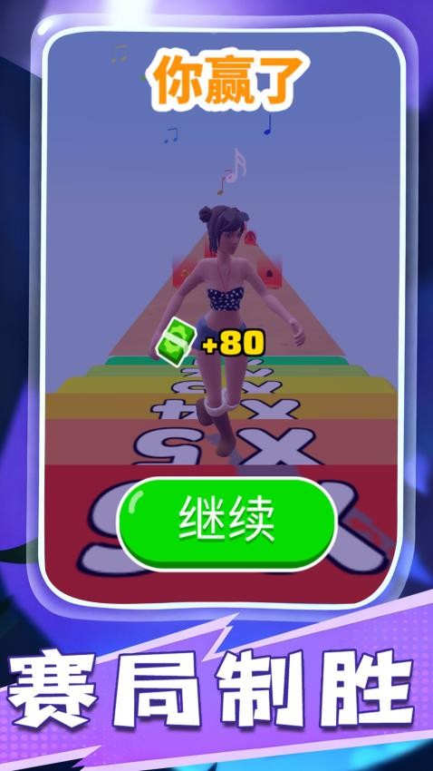 梦幻萝莉变装秀手机游戏下载