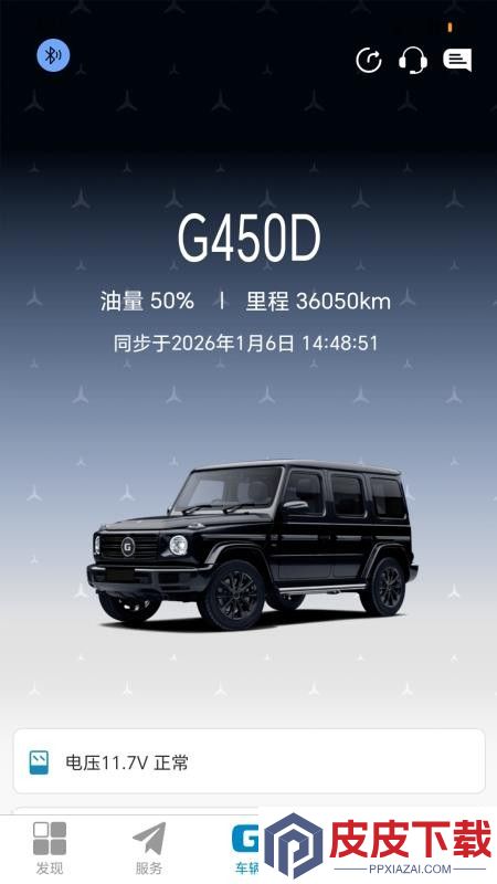 Mecontrol软件app下载