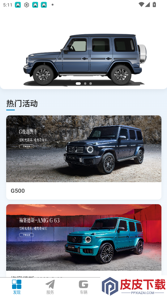 Mecontrol软件app下载