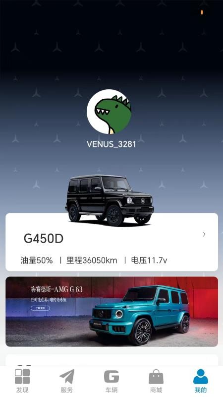 Mecontrol软件app下载