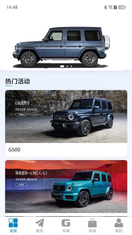 Mecontrol软件app下载