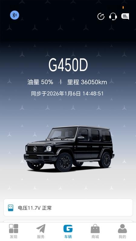 Mecontrol软件app下载