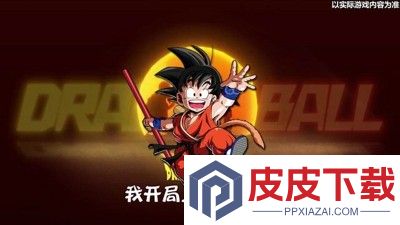 龙珠超决斗最强英雄排行