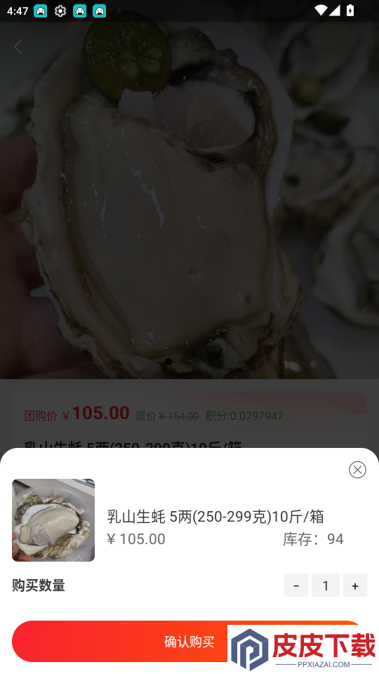 东方链app最新版下载