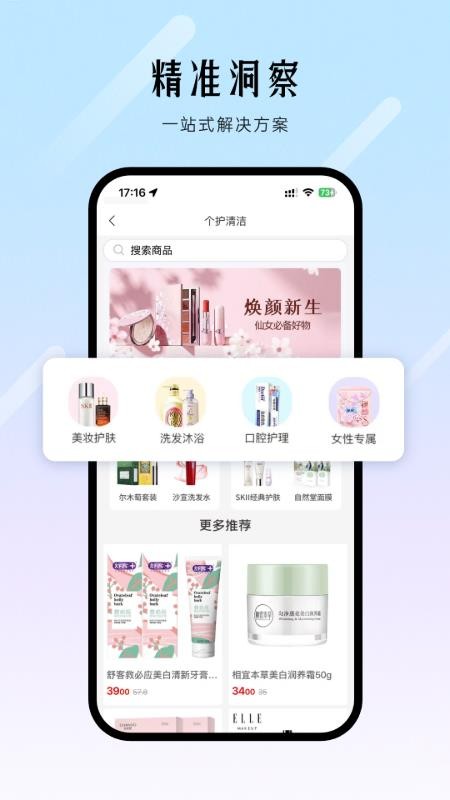 点钟客app最新版本下载