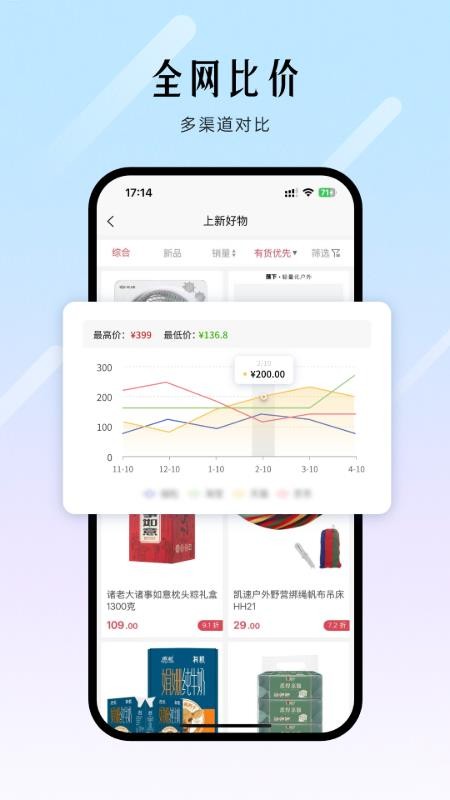 点钟客app最新版本下载