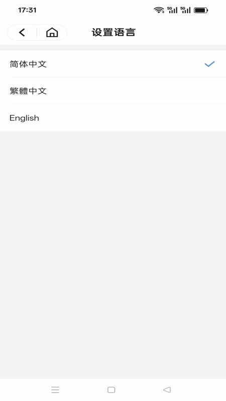朱工智汇灌app下载