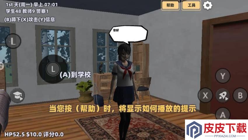 樱花女神恋爱冒险手游官网版下载