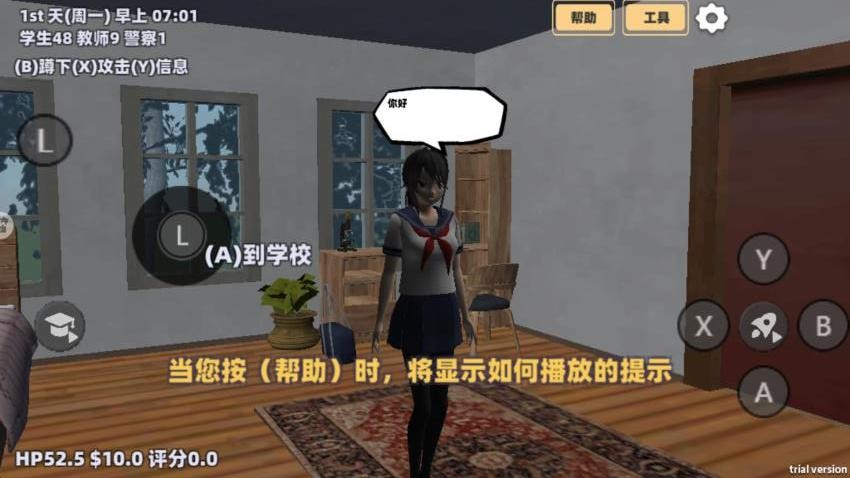 樱花女神恋爱冒险手游官网版下载