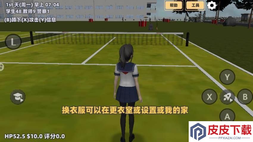樱花女神恋爱冒险手游官网版下载