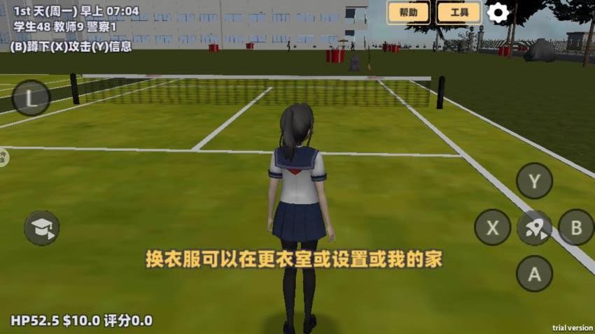 樱花女神恋爱冒险手游官网版下载
