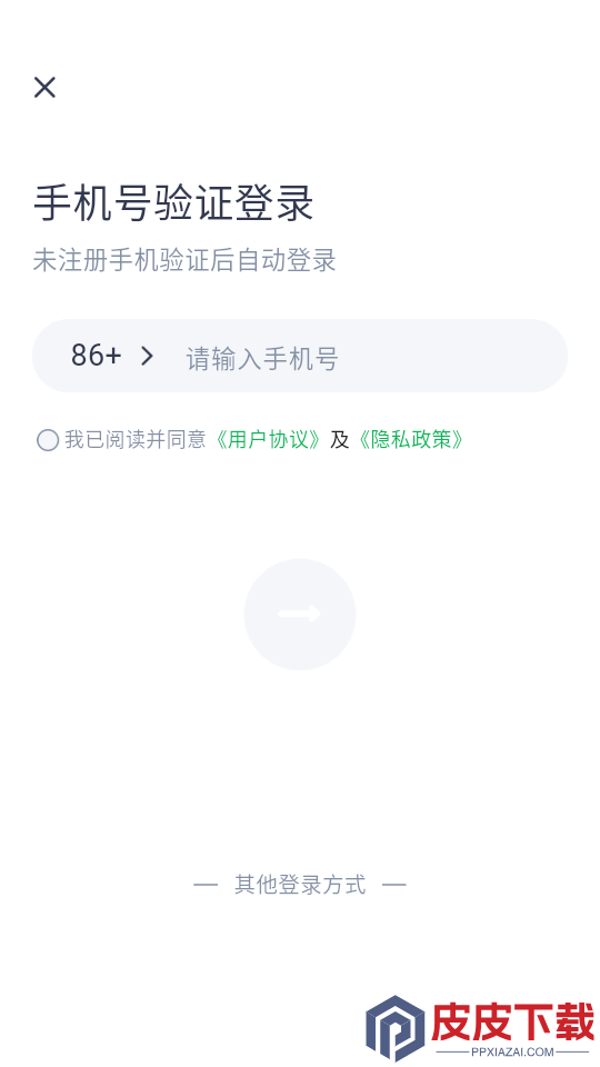 轻秒字帖生成器官网版app下载