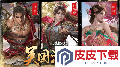 九牧之野好玩吗