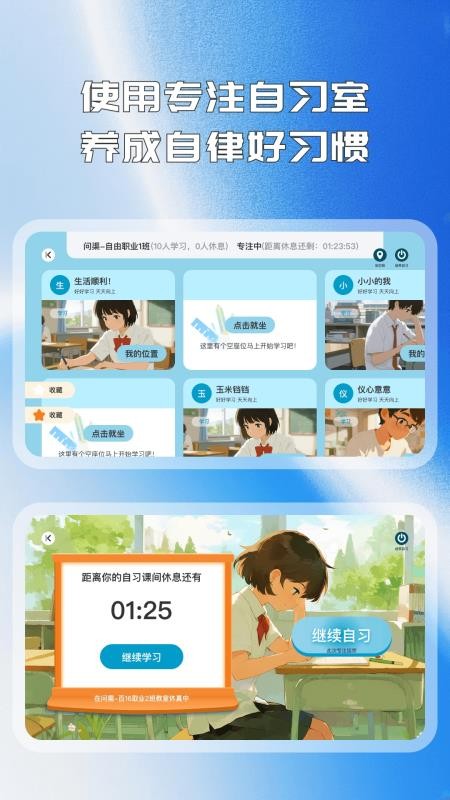 拾光手机控app下载