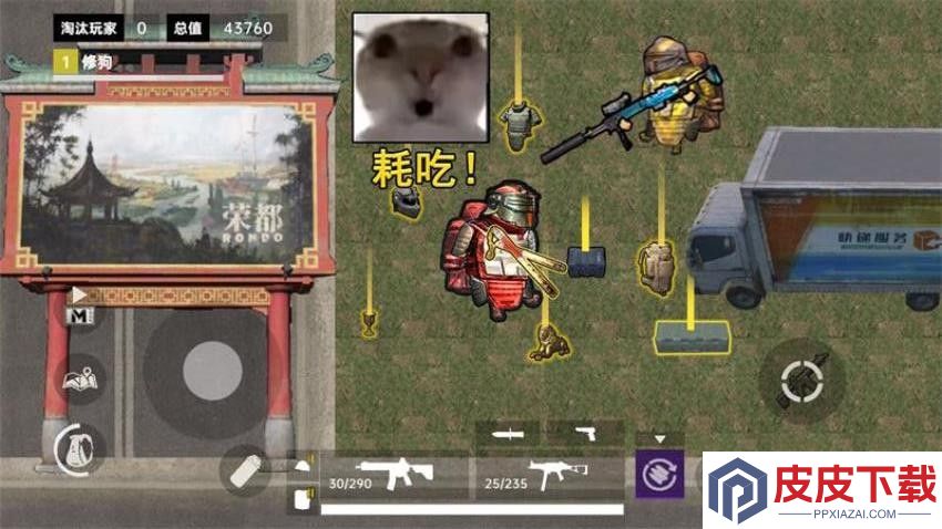 修勾地铁高暴率手机游戏下载
