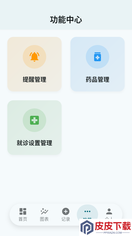 甲友助手app下载