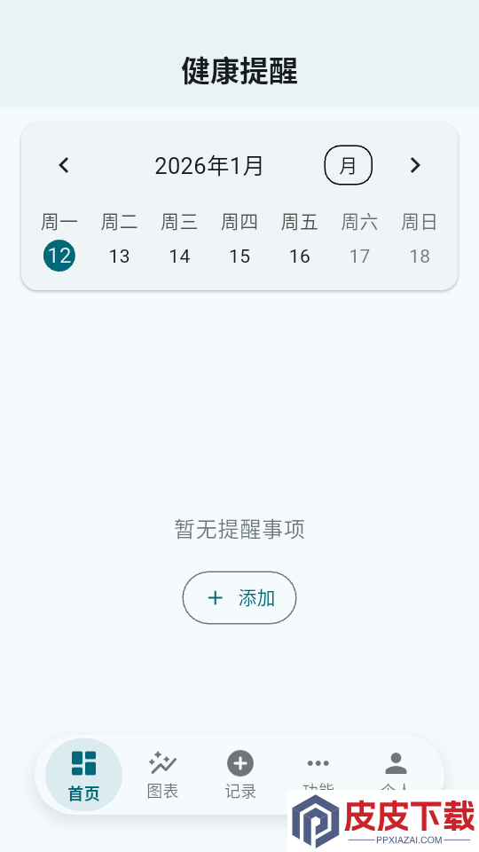 甲友助手app下载