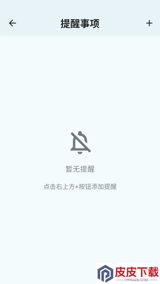 甲友助手app下载