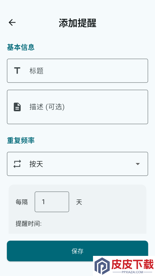 甲友助手app下载