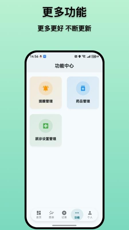 甲友助手app下载