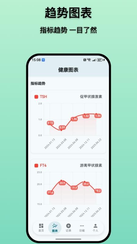 甲友助手app下载