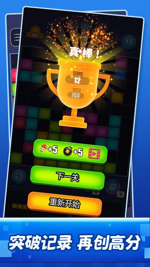 再消一个游戏下载