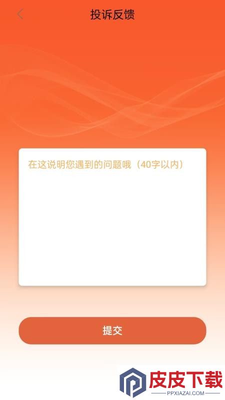 芸豆借款呗app下载