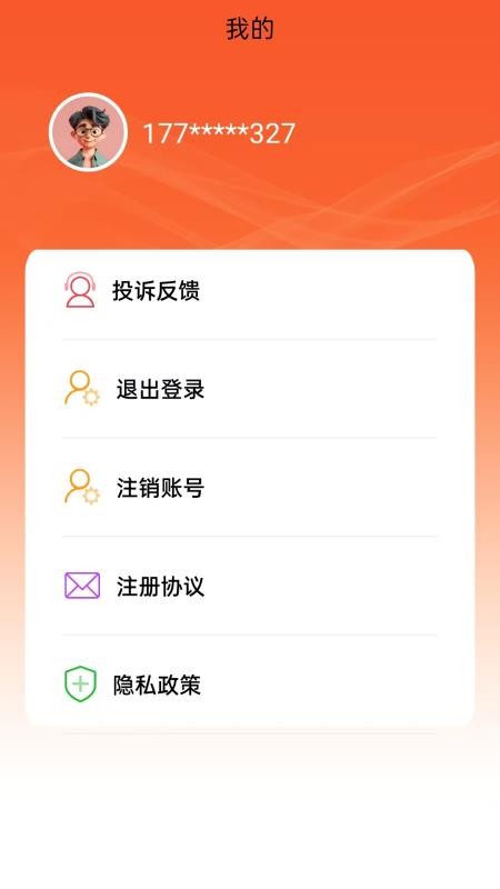 芸豆借款呗app下载
