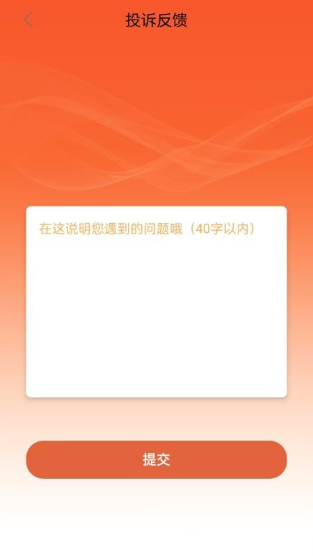 芸豆借款呗app下载