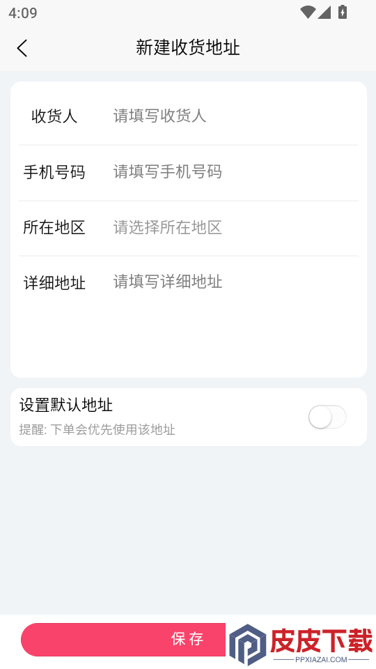 白月光APP官方版下载