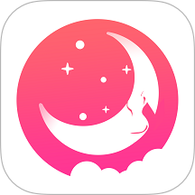 白月光最新版