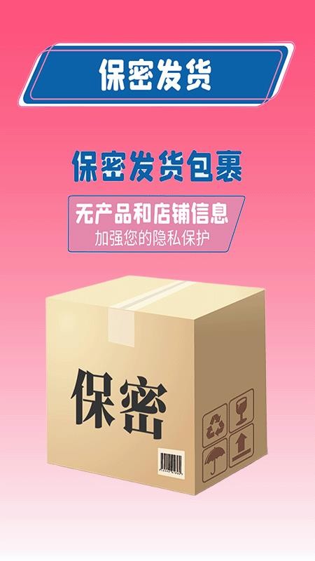 白月光APP官方版下载