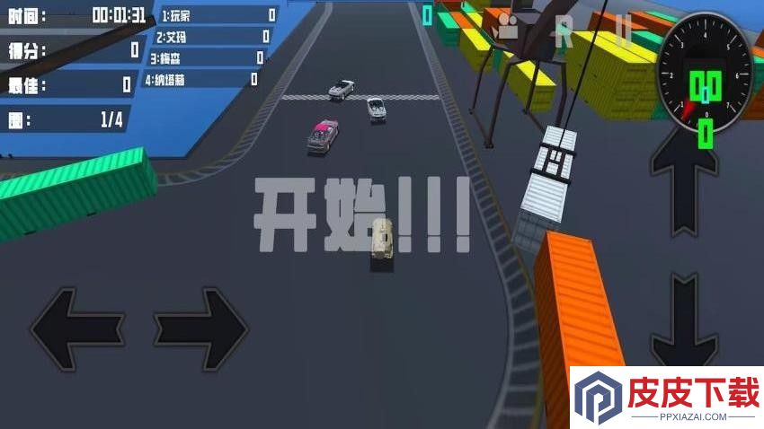 疯狂漂移竞速手游官网版下载