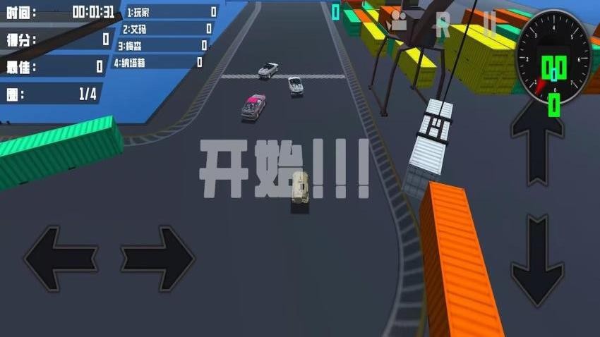 疯狂漂移竞速手游官网版下载