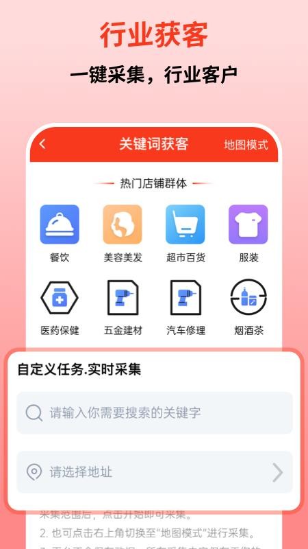 微商群发宝app下载官网版