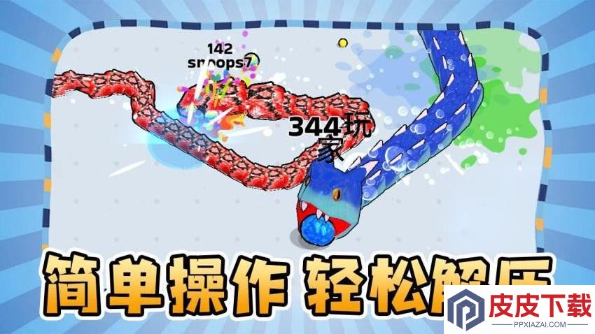生存剧本游戏免费版下载